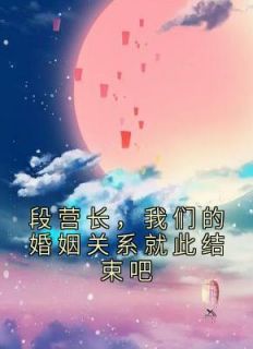 曲芷桃苏清风